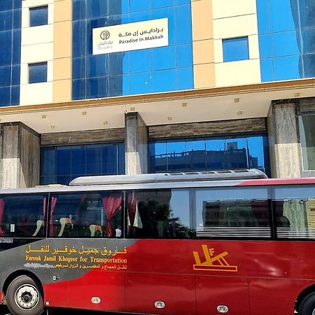 فندق برادايس العالمية توصيل للحرم La Meca Exterior foto