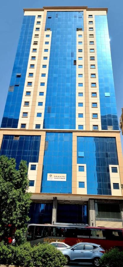 فندق برادايس العالمية توصيل للحرم La Meca Exterior foto