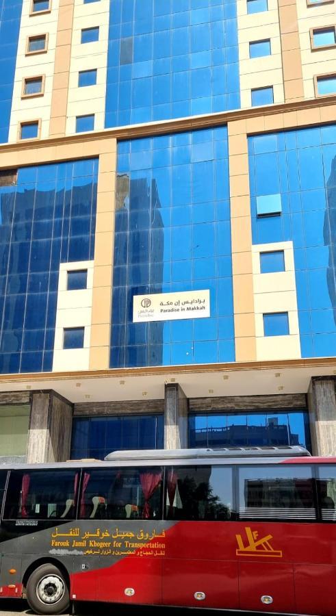 فندق برادايس العالمية توصيل للحرم La Meca Exterior foto