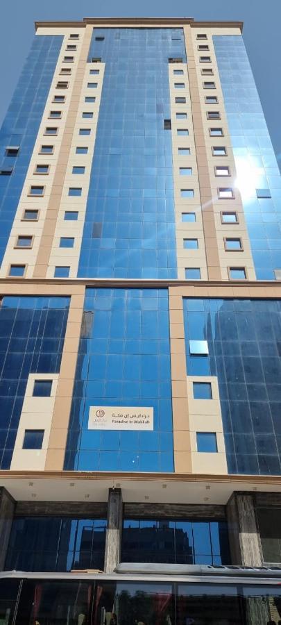 فندق برادايس العالمية توصيل للحرم La Meca Exterior foto